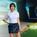 브라보 골프 이미지