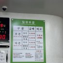 건영사우나 이미지