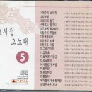 그시절그노래 이미지