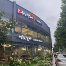 천하장어 이미지
