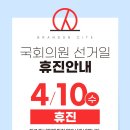 브랜든시티의원 이미지