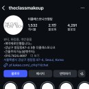 청룡탕 | 졸업스냅후기