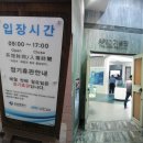 7월 8일 수요일 인천에서 부산으로 여행-1 이미지
