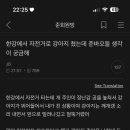 와 나 핫플보니까 생각난건데 차주 존나 천사엿네 이미지