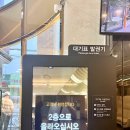 외식1번가서부산 이미지