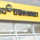 안경상회 송도점 이미지