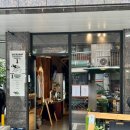 대전용전동우체국 1층 | 대전 용전동 카페 노프레임커피 스몰로스터리 데이트 맛집