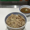 키치노야 | 규동 칼로리와 뜻: 성수동 혼밥 맛집 키치노야 내돈내산 후기
