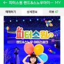 피터스원 이미지