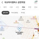 아람수학영어학원 네이버블로그