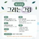 더(the) 작은도서관 이미지