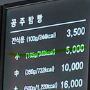 정안(하)휴게소 이미지