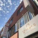 [강릉 중앙시장 맛집]강원도의 감자 옹심이 - 해물영양옹심이 감자바우 장칼국수 (주차장,메뉴,후기)