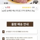 법인올팜 네이버블로그