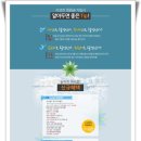 쏠비치 호텔 삼척 이미지