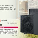 엘지펌프