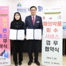 함양우체국 이미지