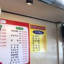 야래향숯불양꼬치