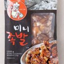 장산왕족발 이미지