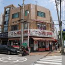 경기도 수원시 영통구 산남로 티스토리