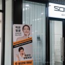 소리나스킨앤스파