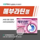 시청정약국 네이버블로그