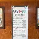 맑은길주차장 | 천호동 엄마손만두 평일 오픈런 웨이팅 성공팁┃맑은 국물 떡만두국 내돈내산 상세 후기