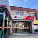 반여1동우체국 이미지