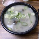 박순자아우내순대 이미지