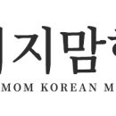 자경마을 경로당 이미지