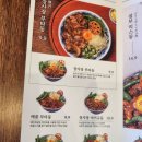 덮밥장사장세마역점