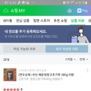 연두상회