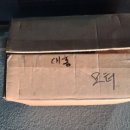 대홍공업사 이미지