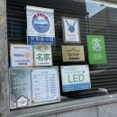 다도해 횟집 | 랍스터가 나오는 순천 횟집 오마카세 코스요리 다도해 일식집 방문 후기