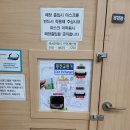 천만불 세탁소 네이버블로그