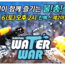 여주모터스(주) 이미지