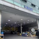 영신자동차정비