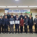 진주북부농업협동조합 이미지