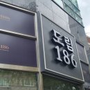 벨라동물병원 이미지