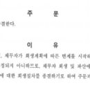 (유)태승기업 이미지