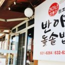 향단로 이미지
