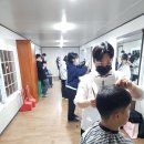 염색방창업 이미지