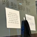 바론 중식 | [내돈내산]독산역 중국집 바론중식 고기짬뽕 탕수육 동네맛집 후기