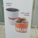 동탄에듀센터 직접 가봤던 근처 맛집 정보 총 정리 15곳