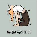 이천현진에버빌2차아파트 정문~우리공구 | 욕심이 불러올수있는 극단적인 다이어트 부작용-축늘어진 살♥♥♥점핑하이 운남목련점에서 해결하기