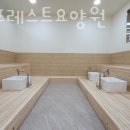다나포레스트요양원
