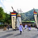 김삿갓면-2 이미지