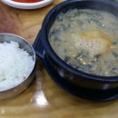 송담추어탕상주점 이미지