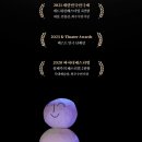 창조 소극장 | [연극 〈혜영에게〉 후기] 제25회 월드 2인극 페스티벌 초청작｜다음은 대구 아트벙커 오브제 연극제...