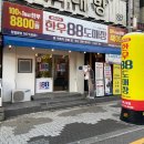 CU군산나운빌리지점 | 군산나운동맛집 한우88도매장 가성비 소고기